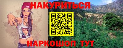 марки nbome Заволжье