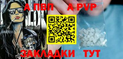 марки nbome Заволжье