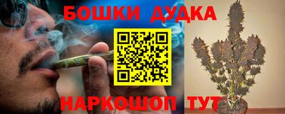 бутик Абакан