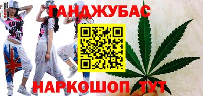 спиды Жуковский