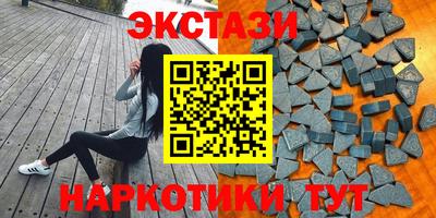 мдма Заводоуковск