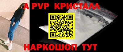 марки nbome Заволжье