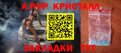 марки nbome Заволжье