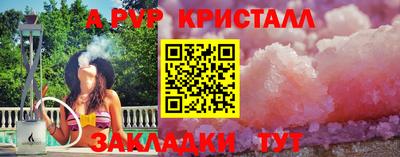 мяу мяу мука Будённовск