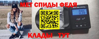 спиды Жуковский