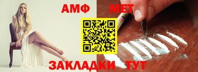 спиды Жуковский