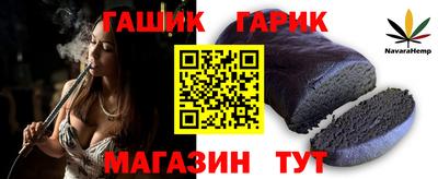 мяу мяу мука Будённовск