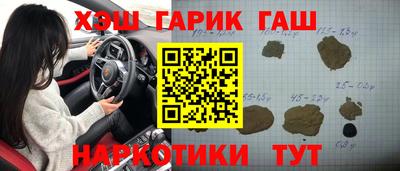 кокс Бугуруслан