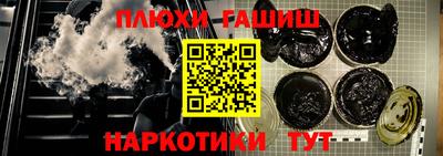 марки nbome Заволжье