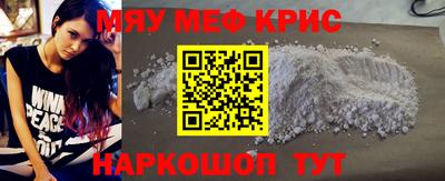 спиды Жуковский