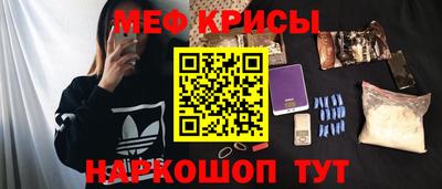 мдма Заводоуковск