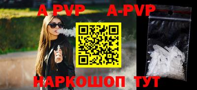 марки nbome Заволжье