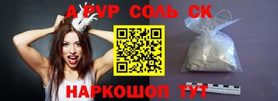 спиды Жуковский