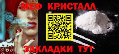 крисы Бузулук