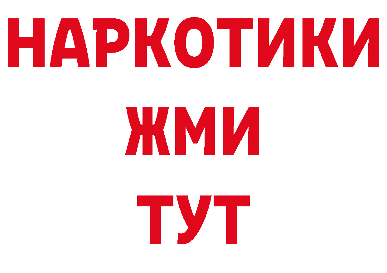 МЯУ-МЯУ 4 MMC как зайти площадка блэк спрут Лянтор