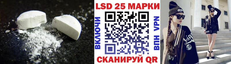 LSD-25 экстази кислота  ссылка на мегу зеркало  Лянтор 