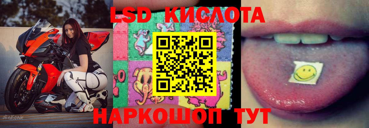 LSD-25 экстази  Лянтор  OMG как войти  LSD-25 экстази ecstasy  LSD-25 экстази ecstasy 