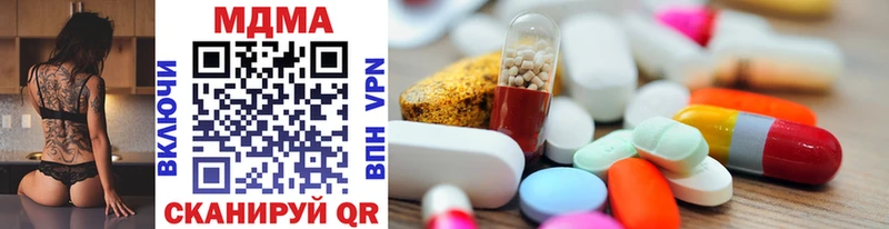 кракен онион  где продают   Лянтор  shop телеграм  MDMA кристаллы 
