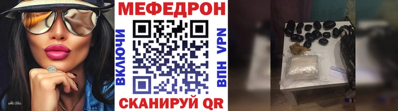 МЕФ мука  Лянтор 