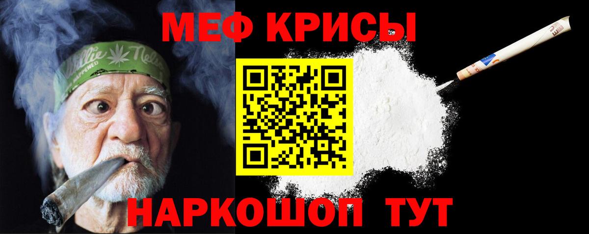 Лянтор  МЕФ  купить наркоту  Вход с VPN  МЯУ-МЯУ 4 MMC  Меф мука 