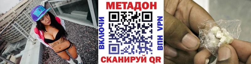Метадон мёд  наркошоп  Лянтор 