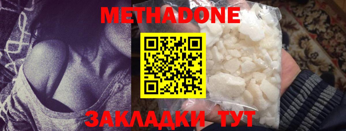 АМФЕТАМИН   Мефедрон кристаллы  Канабис  Лянтор  Cocaine 