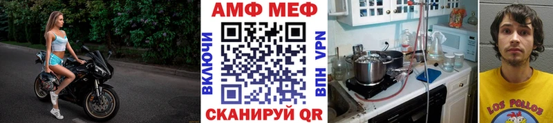 МЕТАМФЕТАМИН пудра Лянтор