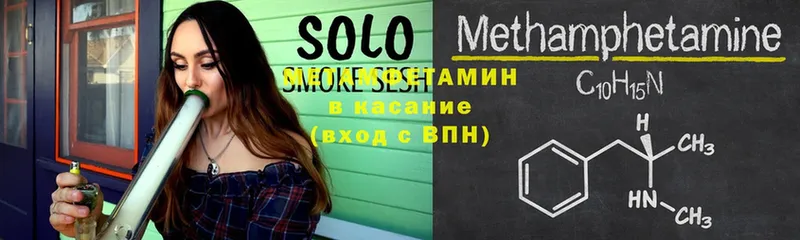 Метамфетамин Methamphetamine  продажа наркотиков  блэк спрут зеркало  Лянтор 