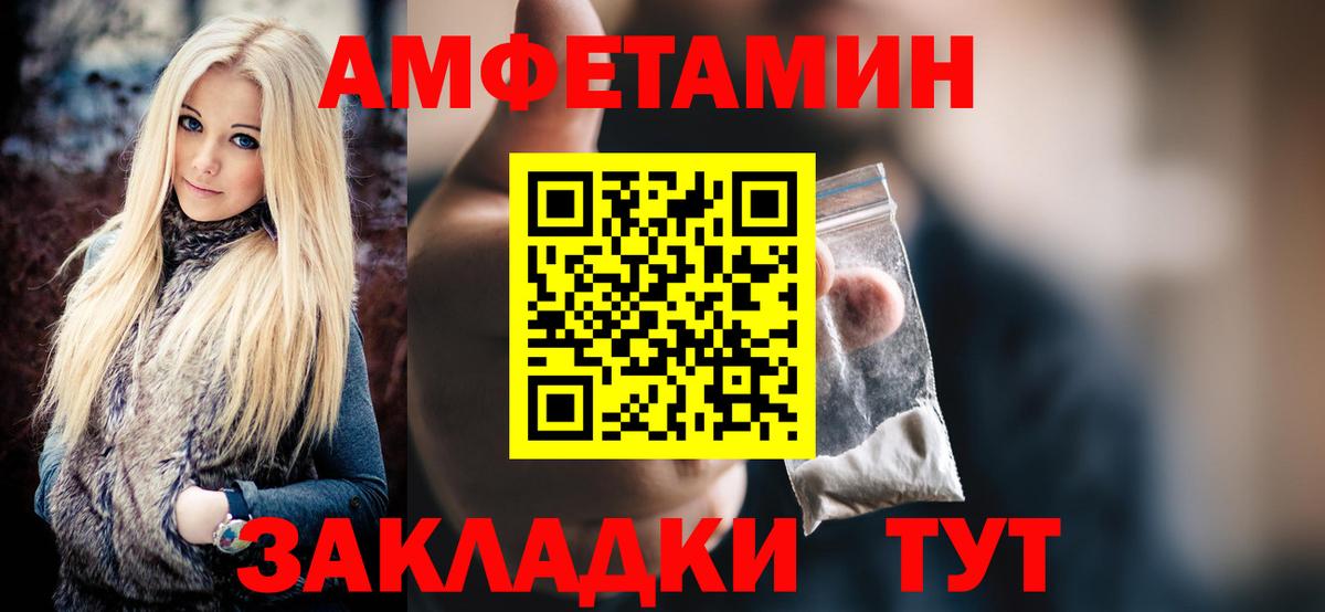 Первитин пудра Лянтор