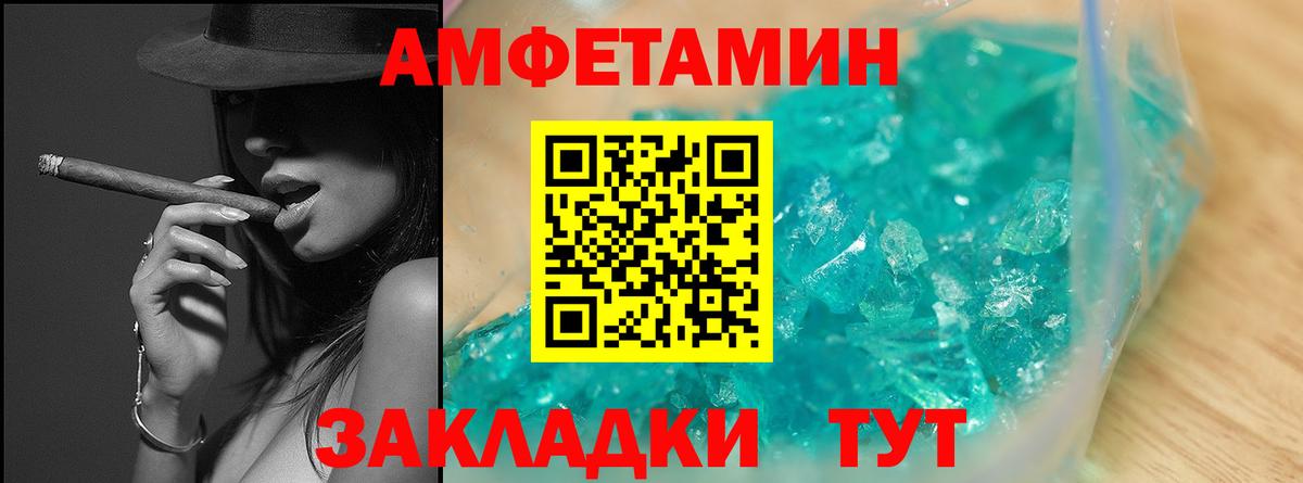 МЕТАМФЕТАМИН Methamphetamine Лянтор