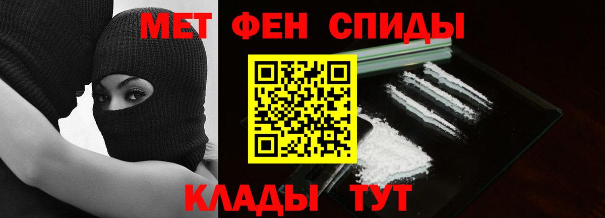 Лянтор  Метамфетамин Methamphetamine  Вход с VPN 