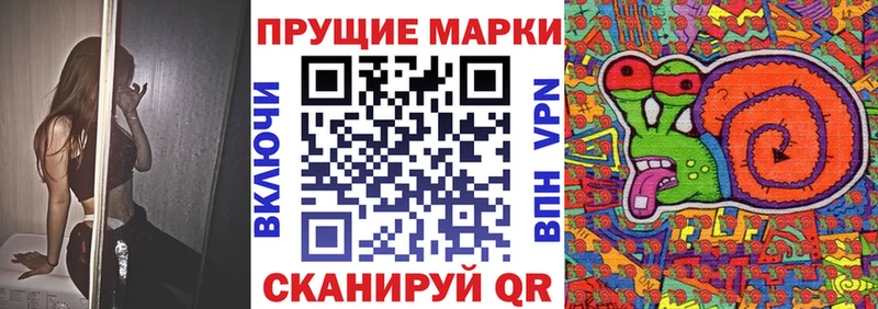 это телеграм  ссылка на мегу онион  Лянтор  Наркотические марки 1500мкг 