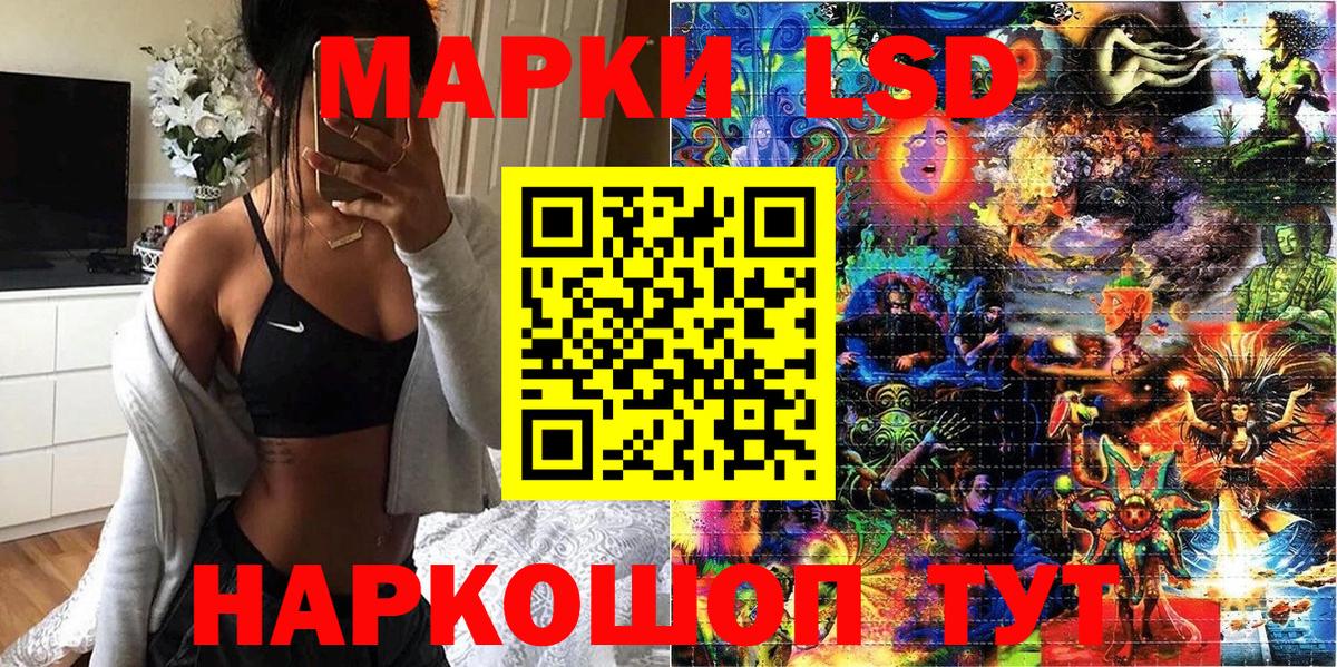 Марки NBOMe  Вход с VPN  Лянтор  где купить наркоту  Марки NBOMe 1,8мг 