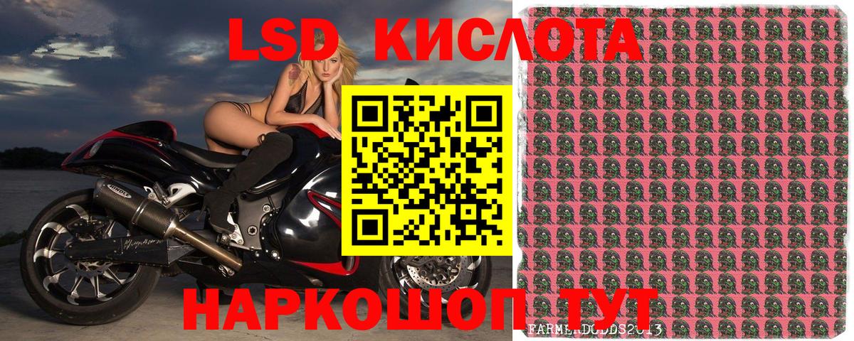 Марки NBOMe 1,5мг Лянтор
