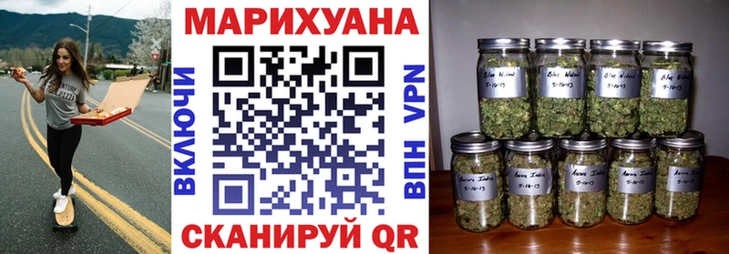 Конопля Amnesia Лянтор