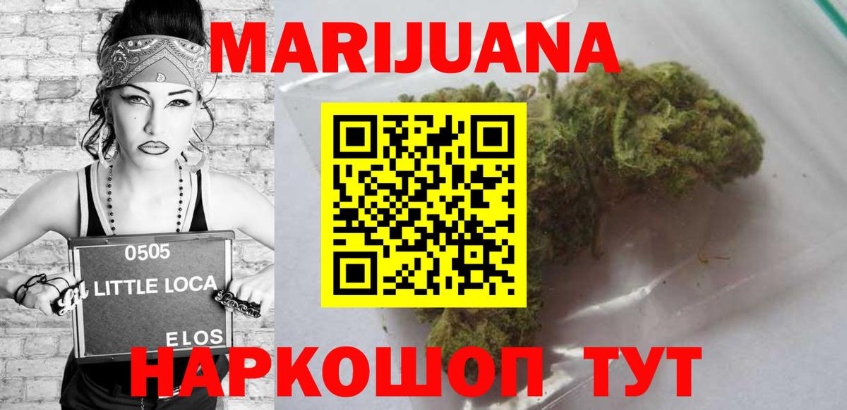 Бошки Шишки планчик Лянтор