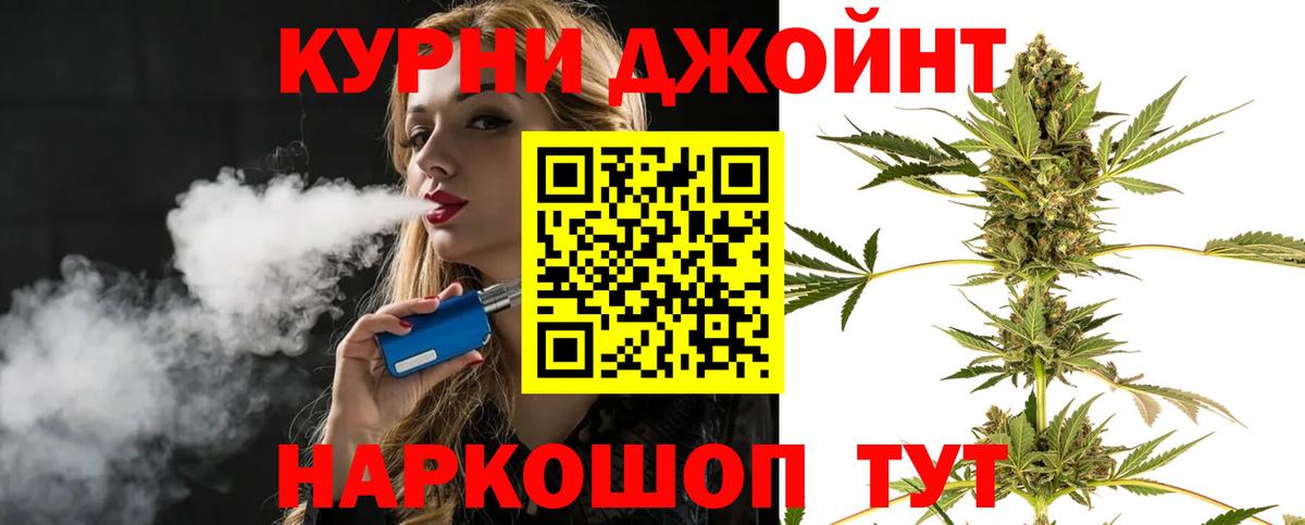 Конопля Ganja  Бошки марихуана семена  Лянтор  Конопля OG Kush 