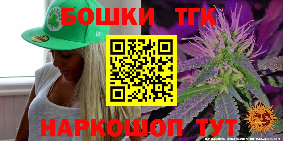 Конопля сатива  Бошки марихуана сатива  Бошки марихуана семена  Шишки марихуана гибрид  Лянтор  Вход с VPN 